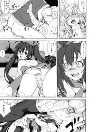 [Ryoujoku Kagekidan (Kage Oi)] Ryoujoku Jigoku 07 Noi Nepu Kindan no Goukan Rakuen (Hyperdymension Neptunia)
