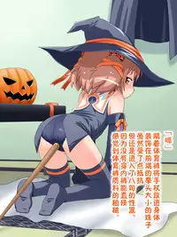 [PH-BU (Gozen)] Hirogatchau no ga ii no 7 [Chinese] [巫毒汉化组]