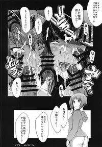 (C94) [Urakata Honpo (SINK)] Urabambi Vol. 57 Taihai no Koutetsu Fujin (Girls und Panzer)