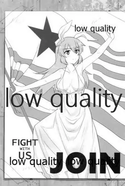 ウィッチ あつめてほん