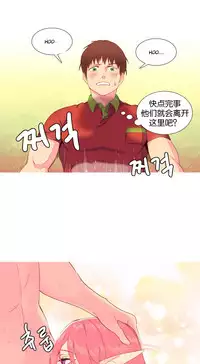 [Rozer] A World that I Rule | 我统治的世界 Ch.1-19 [Chinese]
