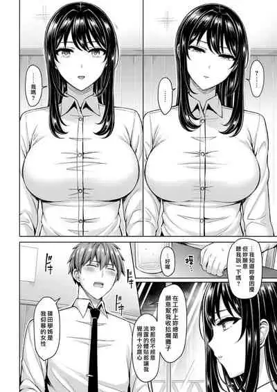 Pai Parade | 奶子大遊行