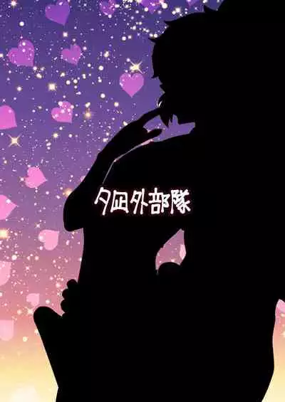 [Yuunagi Gaibutai (Nagi Ichi)] Sabaku no Kuni no Gouman Ouji Sonogo no Ohanashi [Chinese] [Digital]