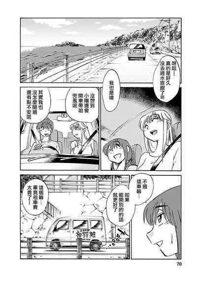 Hirugao 3 | 昼颜 3