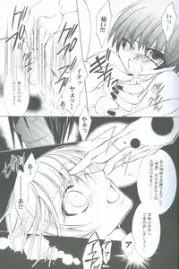 (CCOsaka66) [La-Pis (Kuya Wataru)] Hakoniwa Yuugi (Kuroshitsuji)