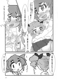 (C95) [NeoKS (Kinoto Yoshizuki)] すなおになりたいレ・プッターネ (Girls und Panzer)