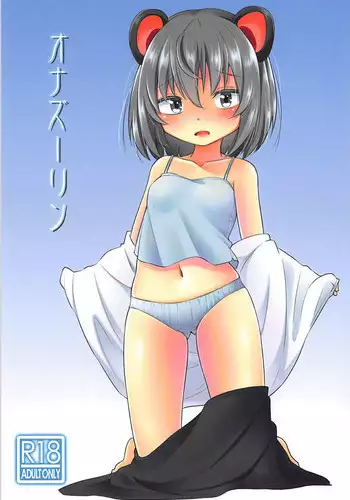 (C95) [Facehouse (Kanichiri)] Onazrin (Touhou Project)