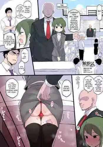 Jiraikei Nee-chan ni Kyuukon Sareru Hanashi | 地雷系姐姐跟我求婚的故事