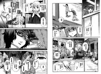 [Katsura Yoshihiro] Anemayo | 淫姊真夜 [Chinese]