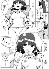 (Reitaisai 13) [Ippongui (Ippongui)] Uwaki Shite Tewi-chan to Sex Shita (3-kaime) (Touhou Project)