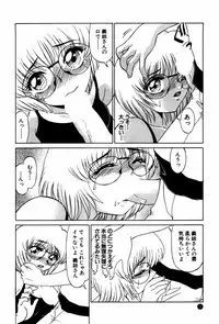 [Miyamoto Rumi] Doki Doki No Shikumi