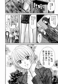 [Kawamoto Takahiro] Ideal Vol. 1
