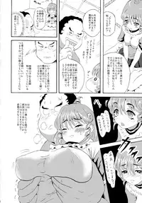 (C78) [popin'rabbit (Esora Koto)] Kuro Nyafter