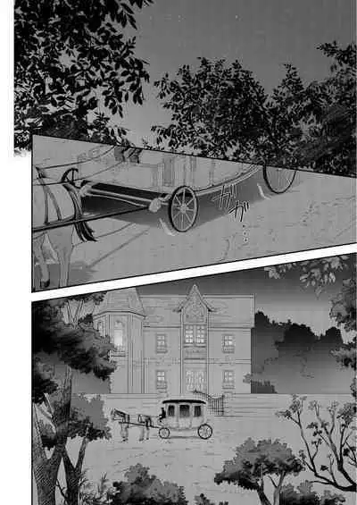 Shusendo Kishi ga Ore o Nakaseyou to Shiteimasu | 守財奴騎士對惹我哭感到樂在其中 Ch. 1-11