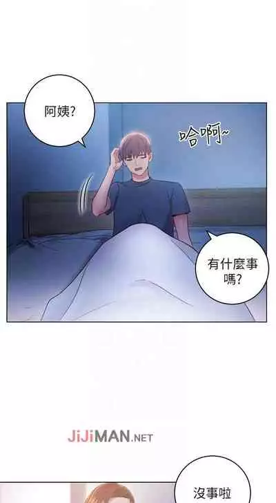 【周二连载】继母的朋友们(作者:Red-A&頸枕) 第1~74话