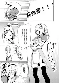 [Jukuseiya Koubou (Hamunohito)] Tentacle Tamer! Episode 2 [Chinese] [沒有漢化] [Digital]