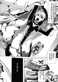 [Chikiko] Kemo Koi ~Naze Hito wa Kemono to Koi ni Ochiru no ka~ Ch.1-4 [Chinese] [翠星石汉化]