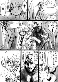 [Dende] 『Fushigi Sekai -Mystery World-Nonona 4』 ～Makizu no Ingoku no Mesuhitsuji-tachi～