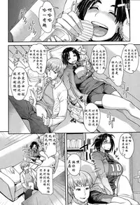 [Unou] CHOOSE [Chinese] [阿爸个人汉化]