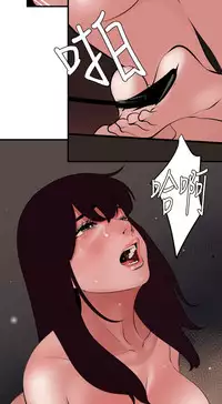 Desire King 欲求王 Ch.41~48 [Chinese]