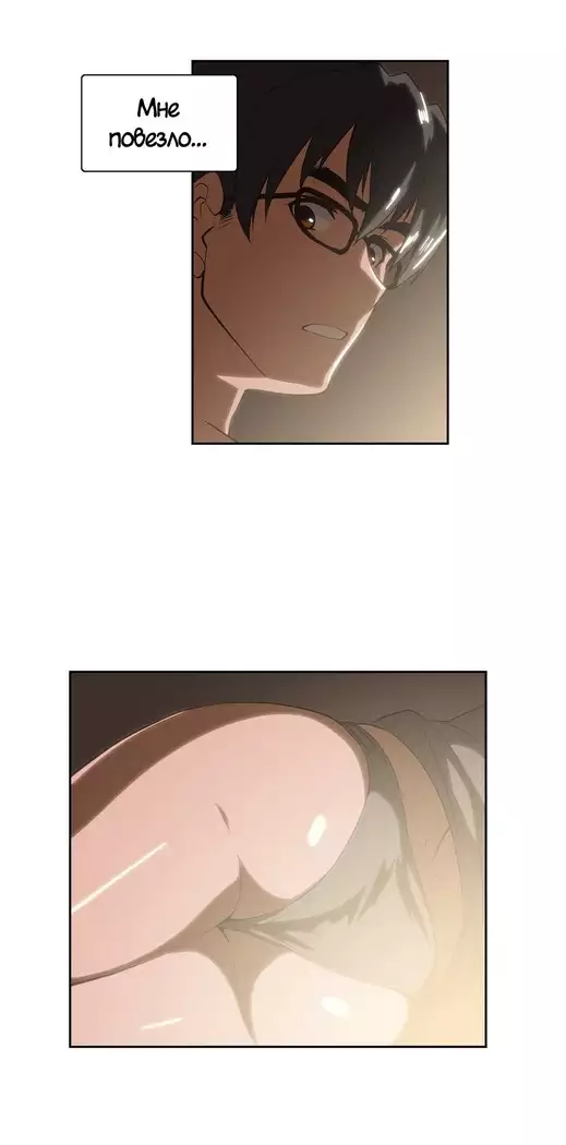 Секс-клуб Гл.0-24