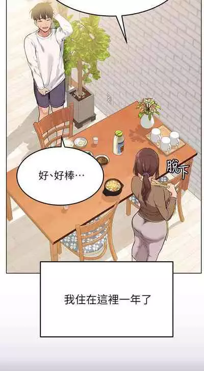要對媽媽保密唷!-IT'S A SECRET 01-15 CHI manhwaroshixp.wordpress.com