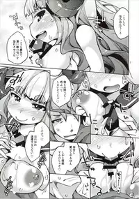 (SHT2015 Aki) [Toriniku Seikatsu (Kureura Keita)] Hitsuji Kami-sama to Ecchi na Danchou-san (Granblue Fantasy)