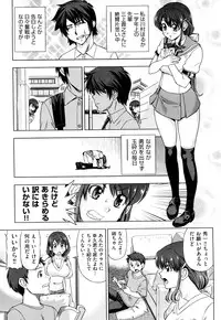 [Abe Morioka] Hari Hari Honey