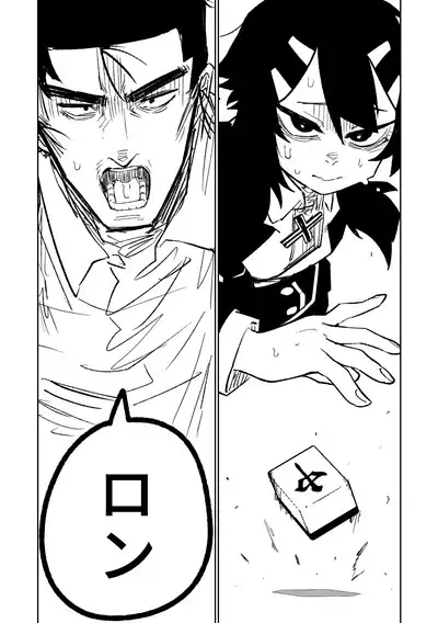 [Asahina Yoshitosi] Benriya 68 Datsui Mahjong 01-02 | 便利屋６８脫衣麻將 01-02 (Blue Archive) [Chinese, Japanese] [Ongoing]