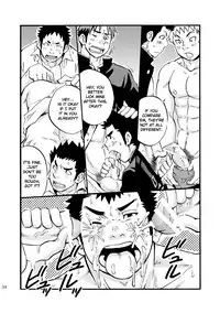 [D-Raw 2 (Draw2)] Moshimo Danshikou no Hoken Taiiku ga Jitsugi Ari Dattara | Boy's Health and PhysEd Taught Practical Skills [English] [Digital]