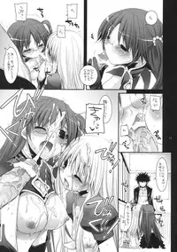 (COMIC1☆3) [Digital Lover (Nakajima Yuka)] D.L. Action 47 (Toaru Majutsu no Index)