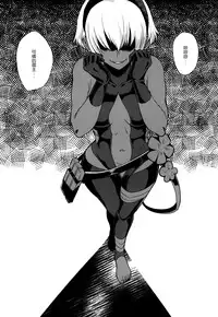 (C92) [Time-Leap (Aoiro Ichigou)] Shoushin no Boku to Oshi ni Yowasugiru Moto Seijo-sama to... (Fate/Grand Order) [Chinese] [炎羽個人漢化]