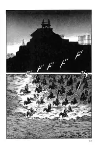 [Koike Kazuo, Kojima Goseki] Hanzou no Mon Vol.8