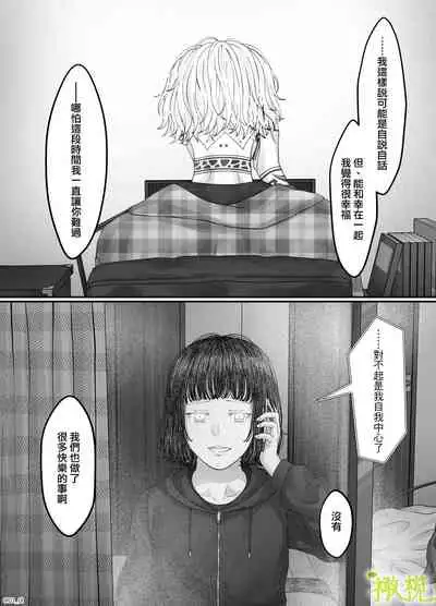 「 tisati、」|「小幸、」