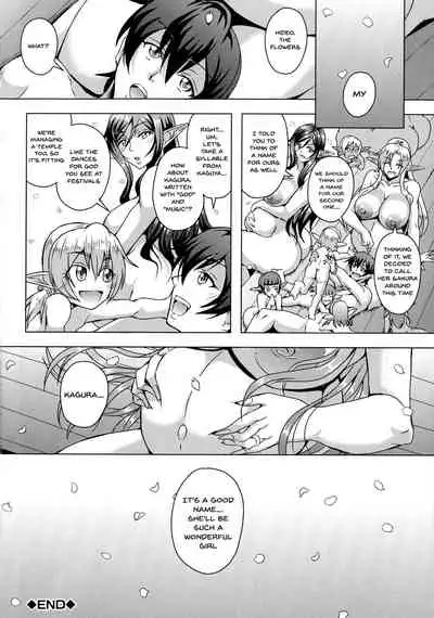Elf Harem Monogatari - Elf Harem Story