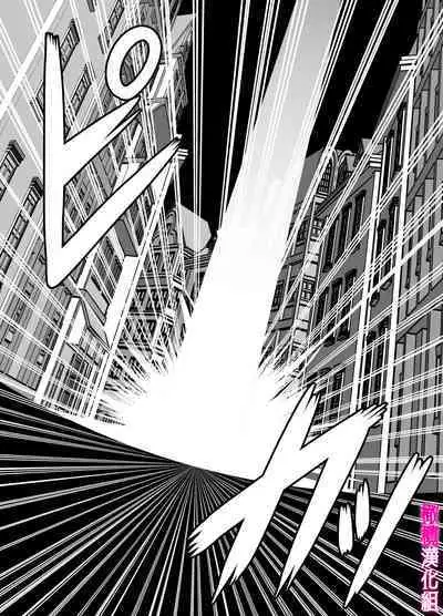 otome gēmu no sekai ni tensei shitanoni teki sabukyararūto shika nai ndesuga! ? ｜明明转生到了乙女游戏世界却只有配角路线可走吗！？