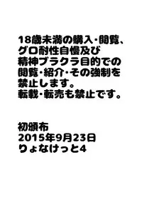 [Bakemonogakari (Inu Kurihara)] AGN-gata no Onaka ni Chokusetsu Tanetsuke Suru Hon (Kantai Collection -KanColle-) [Chinese] [猎奇吧汉化] [Digital]