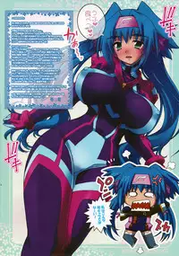 (SC40) [Studio ParM (Kotobuki Utage)] PM17 Innyan Hanten (Macross Frontier)