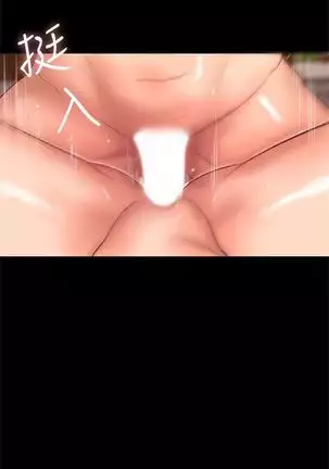 Run away 1-61 中文翻译 （完结）