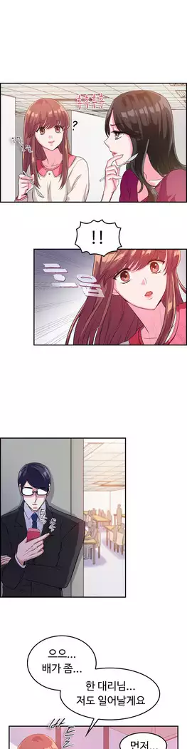 My Own Consolation Time Ch.1-14