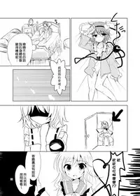 KoishiTagari | 想要 戀戀