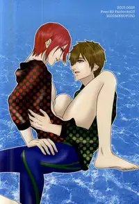 (Splash! 3) [Nidomenopuro. (Yuuna)] Fight ☆ Ippatsu ♥ (Free!)