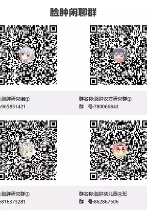 Osananajimi to no Sugoshikata ~Obenkyoukai Hen~