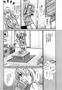 [Kawamoto Takahiro] Ideal Vol. 1