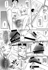 (C94) [Argyle check, Wanton Land Kumiai (Komamemaru)] Toro Musume 17 Chino-chan Hajimemashita! 3 (Gochuumon wa Usagi desu ka?) [Chinese] [脸肿汉化组]