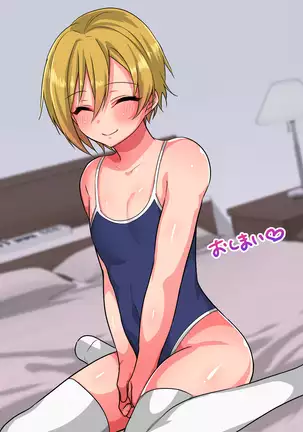 Kuso namaikina josō kosupurereiyā o ofupakomesu ochi ~ofupako shiyou to shitara josō reiyādatta kudan~