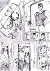 Bakunyuu Kouhai ni Shasei Kanri Sareta Ue ni Netorare Maso ni Sareta Ken Usagi Kaijin Happy Rabbit Hen