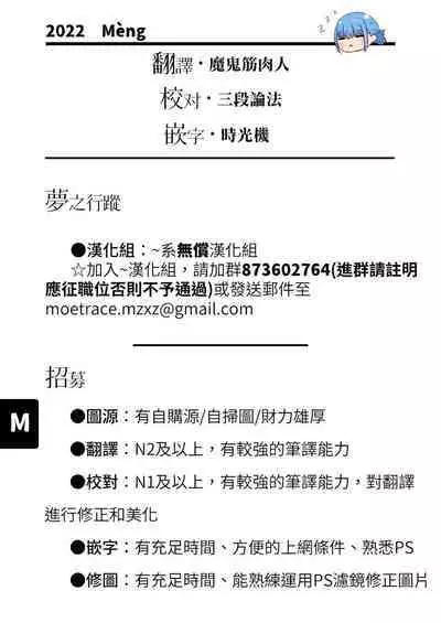 [Mitsuba Minoru] Bellenoir-ke no Inbina Nichijyou Dai 2-ya | 貝諾瓦爾家的淫美日常 第2夜 (COMIC ExE 39) [Chinese] [夢之行蹤漢化組] [Digital]