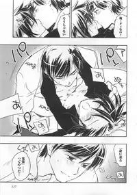 [Toujou Sakana] Pink no Teisoutai