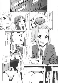 [†NIL† (Fujibayashi Haru)] LOVELESS -a count of funf- (K-ON!)